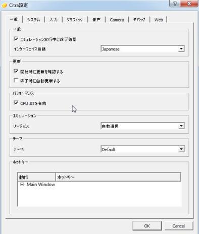 /octo/citra-web/raw/branch/new-custom-tex/site/content/entry/citra-progress-report-2018-q1/translation.jpeg